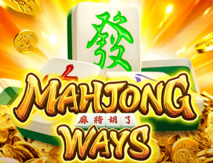 Mahjong Ways ฟรีสปินแตก